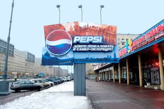 Pepsi - фото 2