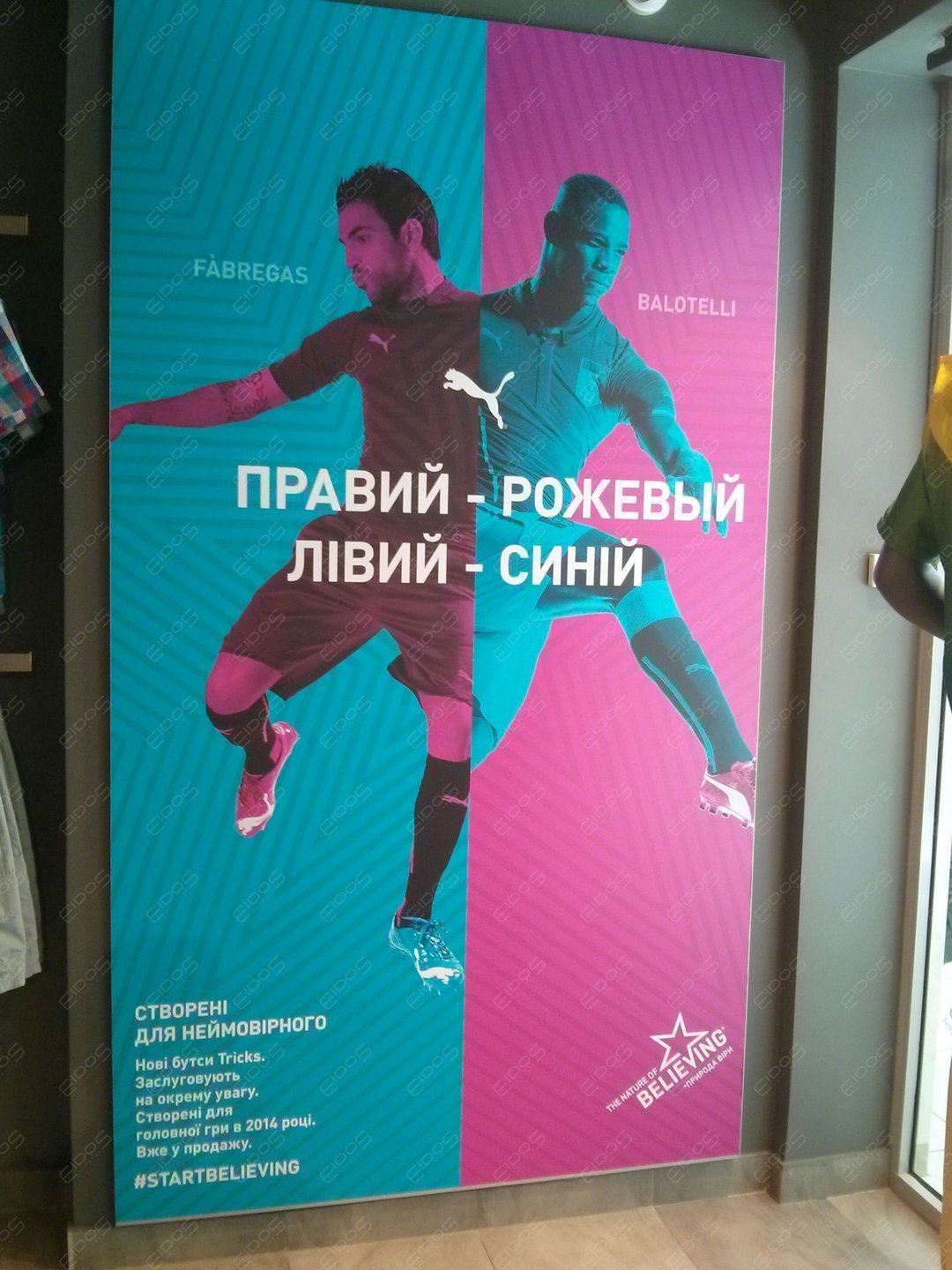 Puma - фото 11