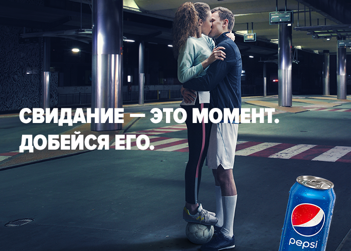 Pepsi - фото 4